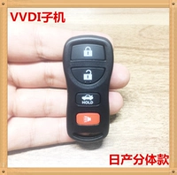 Джинджер Nissan Split Bodies