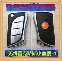 Черная беспроводная маленькая талия-4 ключ