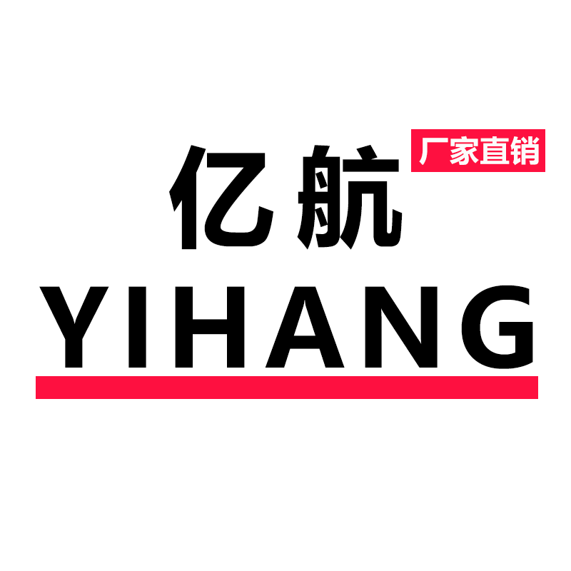 亿航厨用五金配件