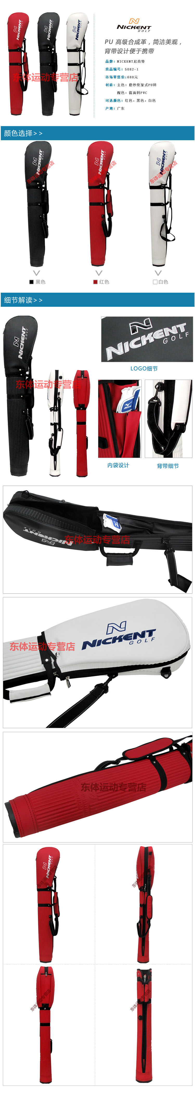 Sac de golf - Ref 39134 Image 6