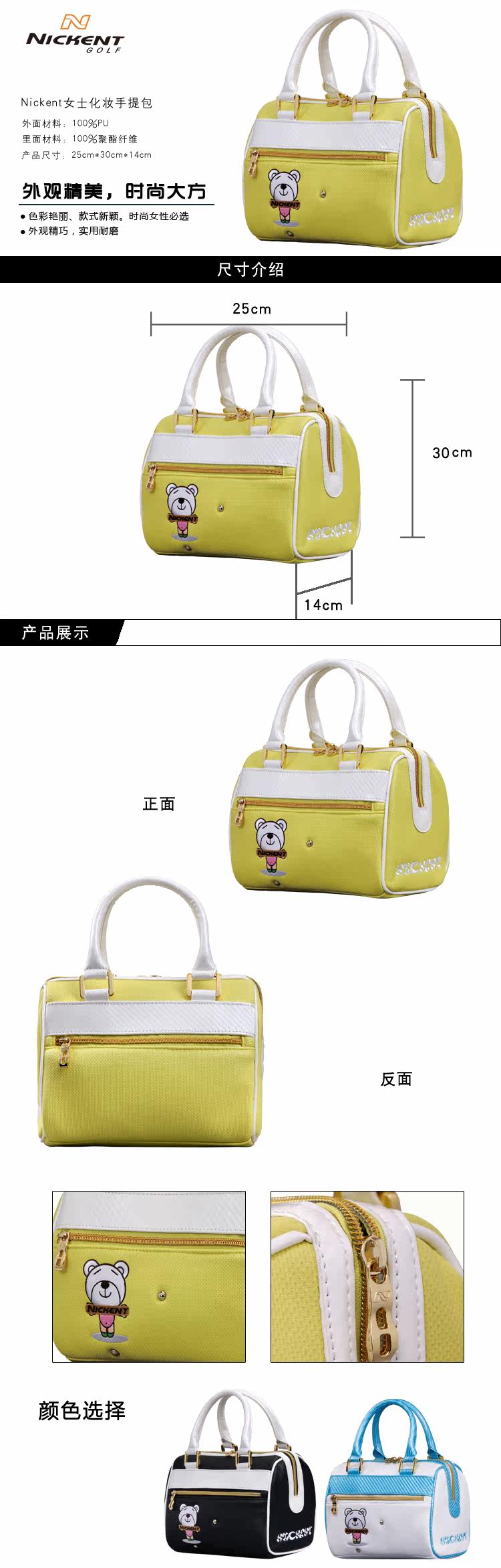 Sac de golf - Ref 44914 Image 5