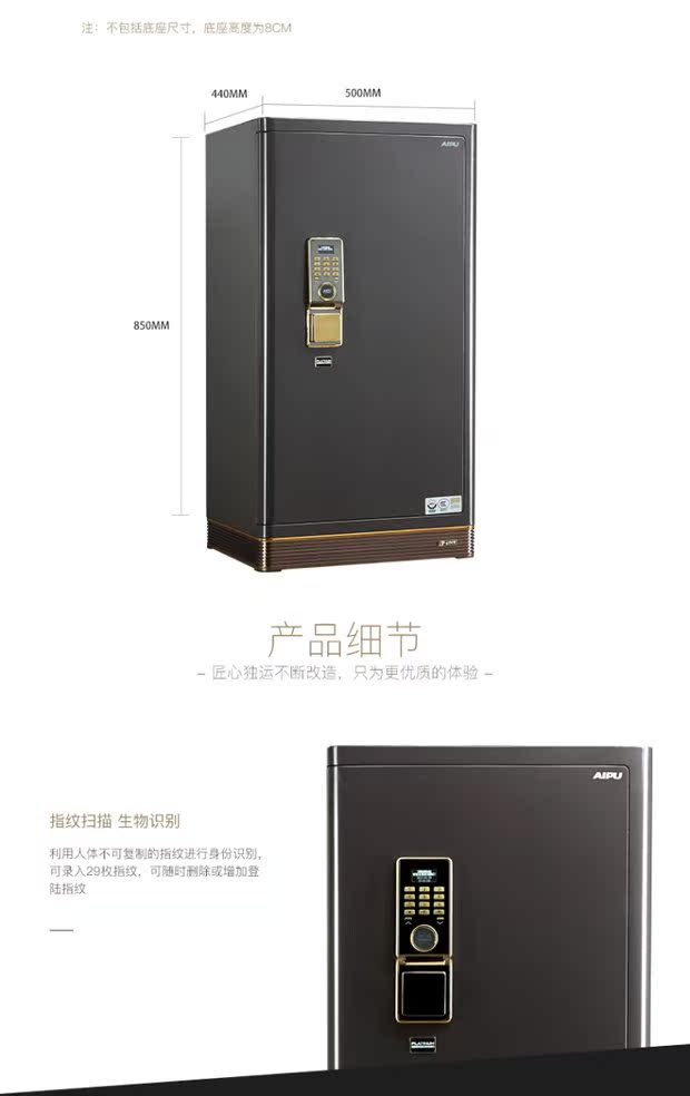 Ai phổ an toàn nhà tường văn phòng an toàn nhà 3c chứng nhận bạch kim vân tay tất cả thép an toàn 90cm - Két an toàn két bạc chống cháy