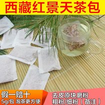Rhodiola tea bag bag Tibet Large flower rhodiola (coarse powder fine powder required note) 70 bag