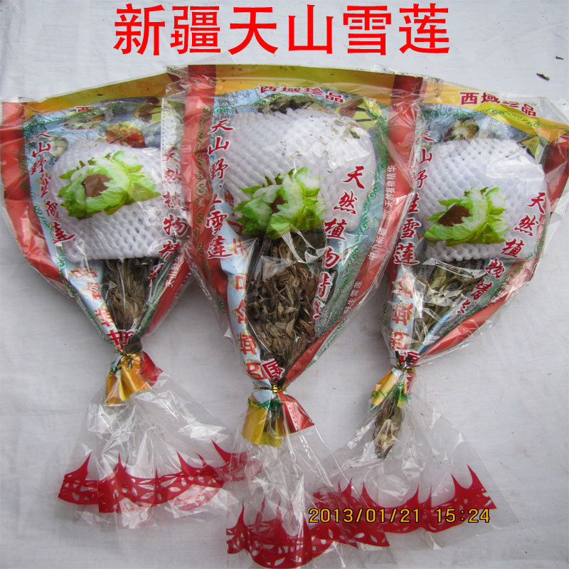 Xinjiang Chinese herbal medicine Tianshan Snow Lotus Electer Non-Tibet Snow Lotus 3 Dot