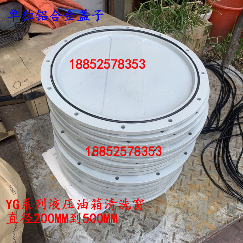 Пресс гидравлический Гидробак мойка окон уборка уборку порта г.-250 300 350 300ф 400f и с фланцем лист YG-250 300F