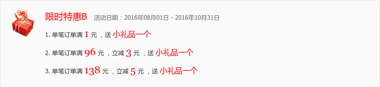 Patins à roulettes - Ref 2579371 Image 6