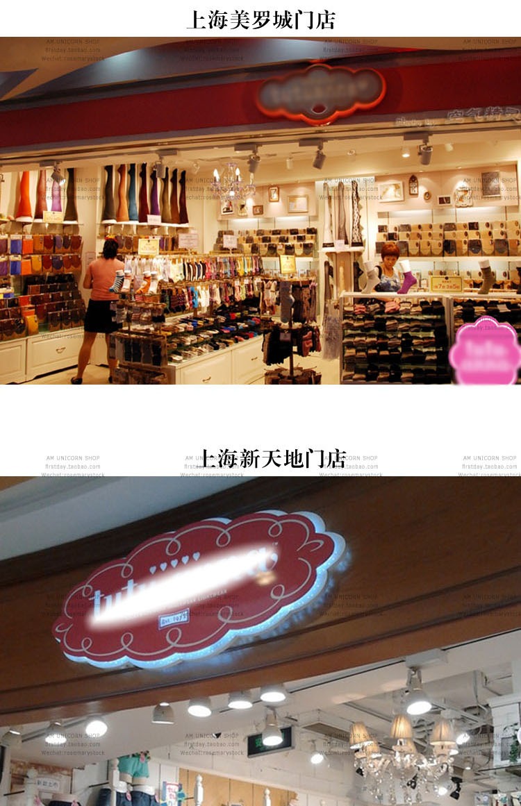 Đi lại vớ Thượng Hải truy cập tutu * anna siêu mỏng siêu trong suốt 10D xoắn chống móc quần mùa hè các loại quần tất