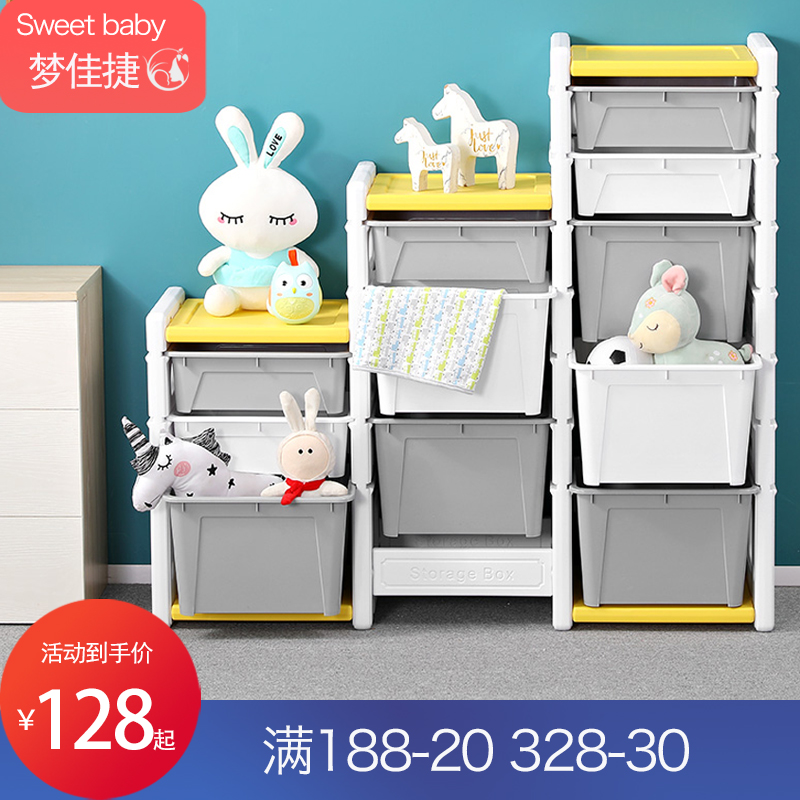 Toy storage shelf Children's finishing cabinet Children's toy cabinet storage cabinet shelf Multi-layer classification finishing shelf