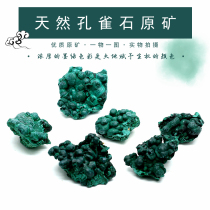 Natural malachite raw stone mineral crystal natural ore green mineral crystal specimen strange stone