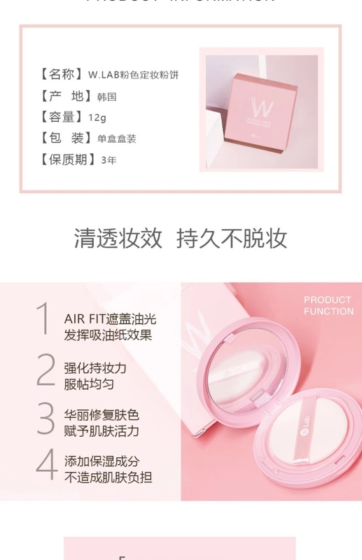 Korea wlab Pressed Powder Setting Powder Loose Powder Lasting Oil Control Concealer Chống thấm nước và chống mồ hôi Invisible Pores w.lab Pink - Bột nén