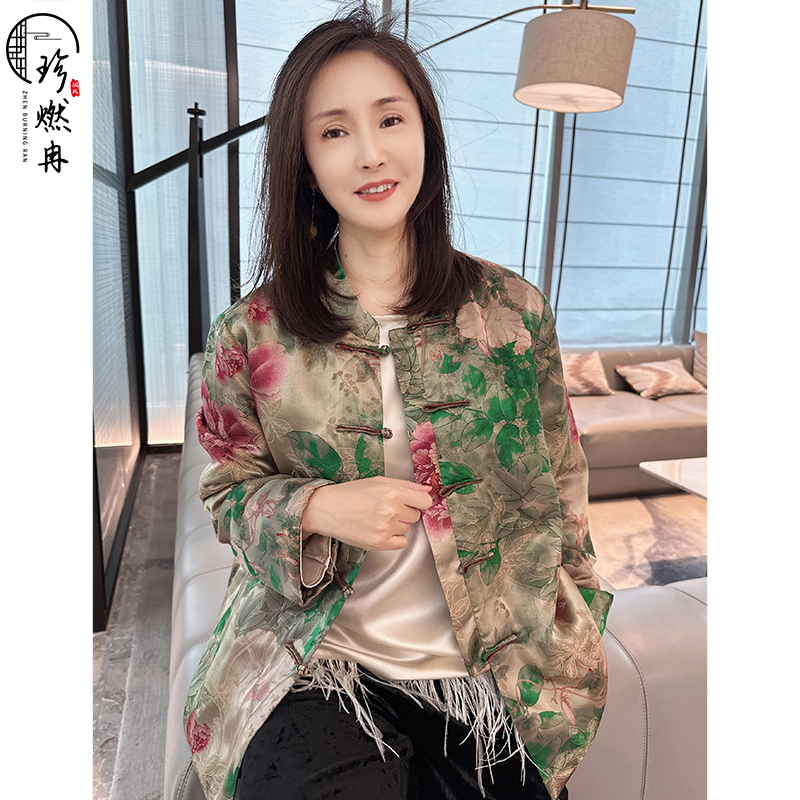 Treasures National Wind 2023 Autumn Winter Style Light Extravagant Elegant Tang Dress 100 Hitch Design Casual New Chinese Blouses 93627-Taobao