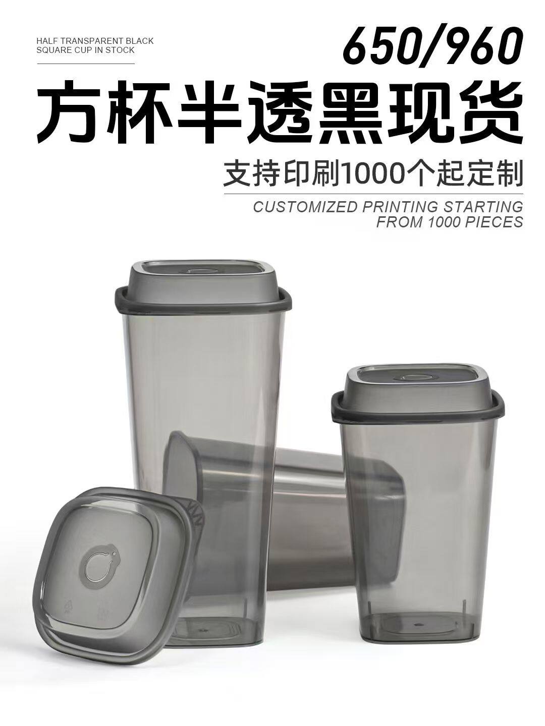 嘉宝奶茶杯用品工厂店