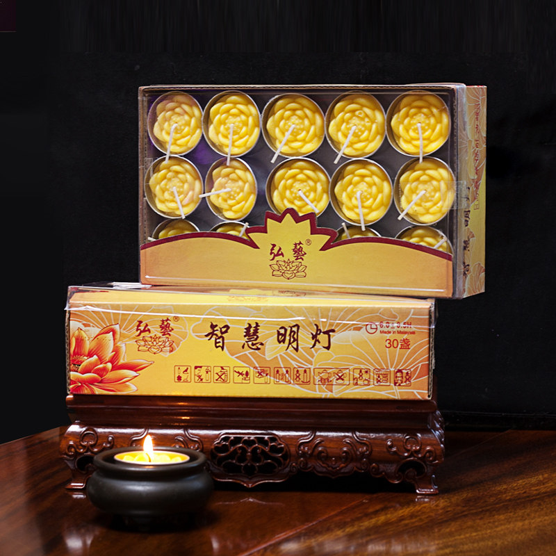 Plant butter lamp for Buddha lamp household Changming oil lamp Buddha supplies solid vegetable oil for lamp ceremony Buddha candle