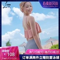 Lemana chia hai mảnh áo tắm bảo thủ mỏng ngực nhỏ chuyên nghiệp mùa xuân nóng bỏng tập hợp đồ bơi sinh viên - Bộ đồ bơi hai mảnh đồ bơi 2 mảnh cho bé gái
