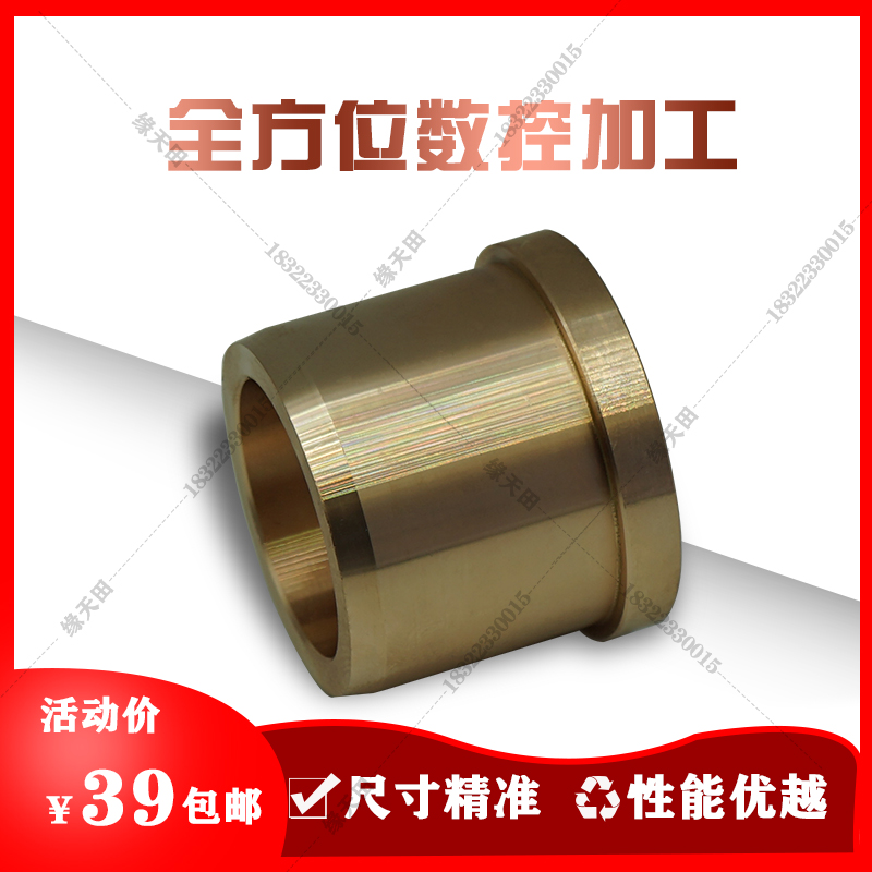 YT28 Chisel Rock Machine Rig YT24 Day Drilling Machine 7655 Chisel Rock Machine Accessories Rig Accessories Original Plant Bush