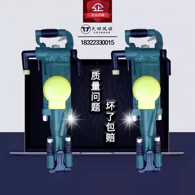 YT28 rock drill day drilling machine YT24 27 7655 Tyrannosaurus Rex drilling rig parts drilling rig Factory Direct