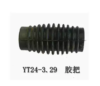 Rock drill accessories Yt28 24 7655 20 drilling rig day drilling machine Tyrannosaurus Rex factory direct glue