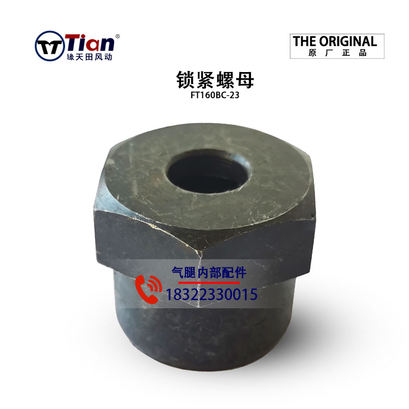 YT28 rig chisel rock machine accessories 7655 chisel rock machine FT160BCBD airleg FT160AFT170 telescopic rod