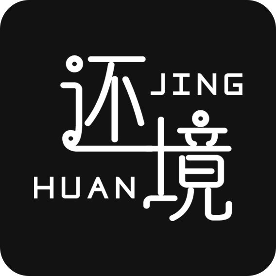 还境