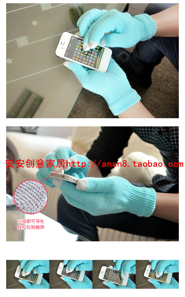 Cuộc sống gia đình sáng tạo nhu yếu phẩm hàng ngày Phiên bản nhỏ của Hàn Quốc màu rắn ấm áp có thể chạm vào găng tay màn hình điểm găng tay - Thiết bị sân khấu đèn nháy sân khấu