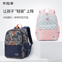 Karaoyang schoolbag primary school student female one two three-three grade Korean version of the burden reduction Ridge boy boy childrens shoulder bag male