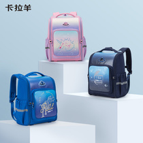 Karla goat elementary school childrens school bag female one 23 1-4 grade protection ridge minus double shoulder bag male light child backpack