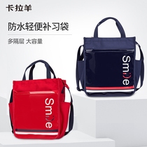 Cara sheep tuition bag Primary School students female Hand bag men fashion children childrens school bag girls simple lightweight shoulder bag