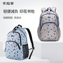 Karaoyang schoolbag Primary School students female Korean version of four-five six junior high school students High School High-capacity backpack