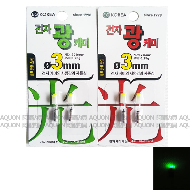 Split Electronic Night Light Stick for Night Fishing Korean Original Electronic Night Light Stick Green Light Red Light 3mm