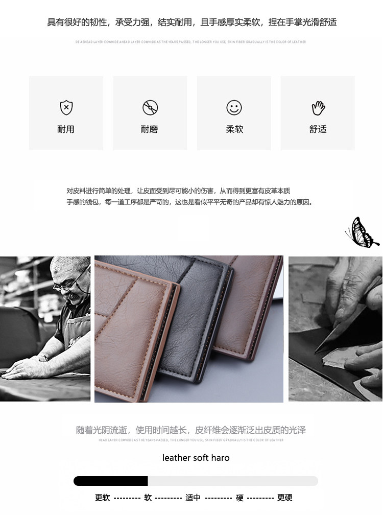 男士短款钱包男款卡包一体可放驾驶证男钱夹带拉链皮夹男式三折包详情6