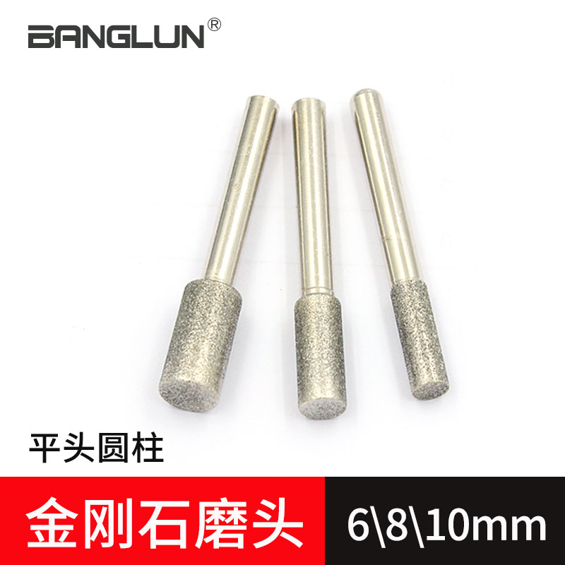 BANGLUN diamond grinding head cylindrical jade engraving grinding head emerald polishing needle grinding tool