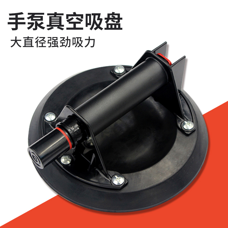 BANGLUN handle pump suction potent air pump suction holder handling glass stone tile pull sucker