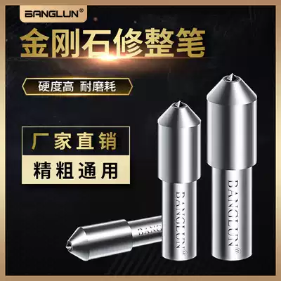 BANGLUN grinding wheel Diamond dressing pen Diamond pen dressing device Stone washing pen Diamond trimming knife L110X50