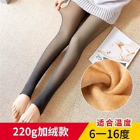 220 грамм (черная кожа) -Установите ваши ноги