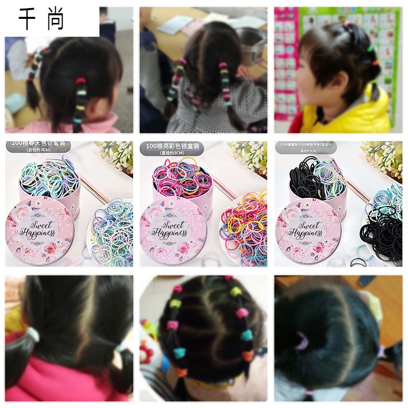 High elastic little girl rubber band Children without injury hair rope cute baby Zhair head rope head Hair Accessories Hair Accessories-Taobao