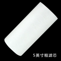 5 -дюймовый элемент фильтра