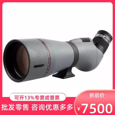 Boguan Telescope Honghu ED86 20-60x86ed high-definition single-cylinder bird watching target viewing telescope