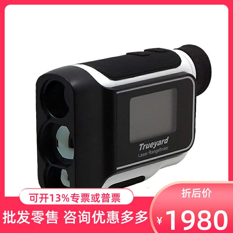 Tuyade Laser Rangefinder XP700 XP1100 XP1600 Outdoor rangefinder External display