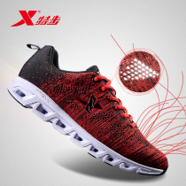 Special step running shoes men 2021 New Summer men breathable students sports fashion leisure travel Men shoes men
