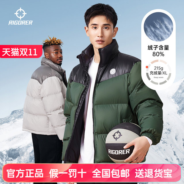 Down jacket short duck down sports jacket for outdoors