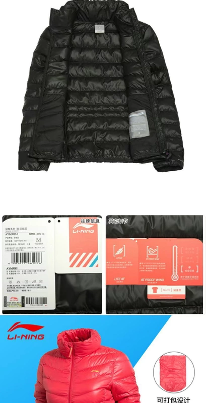 Li Ning xuống áo khoác phụ nữ đào tạo mùa đông mỏng gió tự canh không mũ ấm ngắn xuống áo khoác giải phóng mặt bằng áo khoác - Thể thao xuống áo khoác áo khoác lông vũ adidas