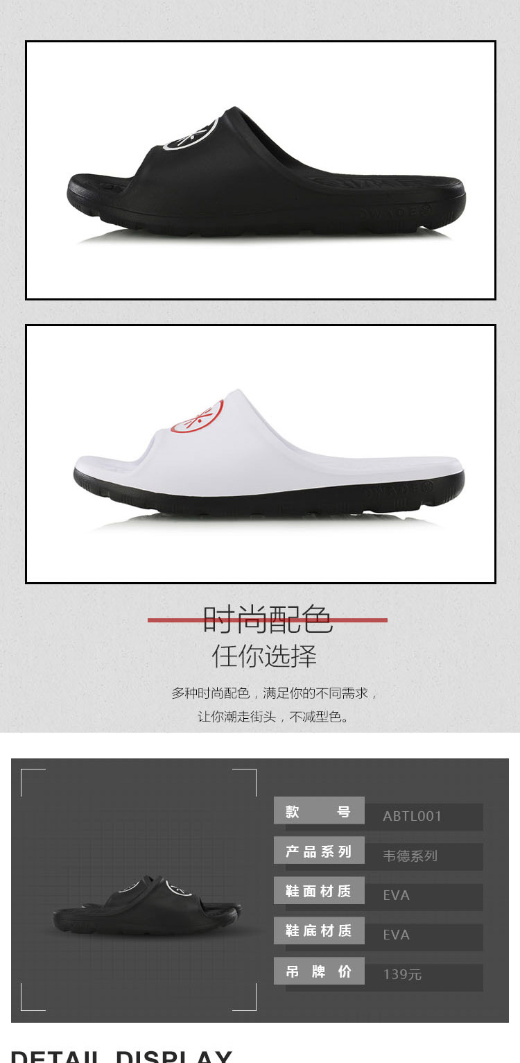 Li Ning dép nam và nữ 2018 mùa hè thoáng khí chống trượt nhẹ Giày đi biển nhẹ nhàng Wade cách dép và dép thể thao dép lào