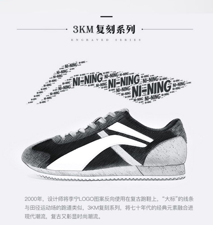 Giày thể thao Li Ning giày nam 2018 mới mùa đông đích thực giày thông thường thoáng khí thấp giúp giày retro nam giày tập gym nữ