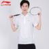 Li Ning ve áo POLO 2019 nam nữ xuân hè cùng một đoạn áo thun ngắn tay nhẹ nhàng và thoáng khí thể thao đôi lứa ngắn T - Áo polo thể thao áo polo trẻ em Áo polo thể thao