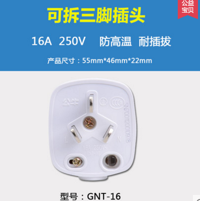 Bull Plug Two Three Feet 10a 16a Air conditioning Sanholes Item 2 3 Triangle Home Wiring Power Plug