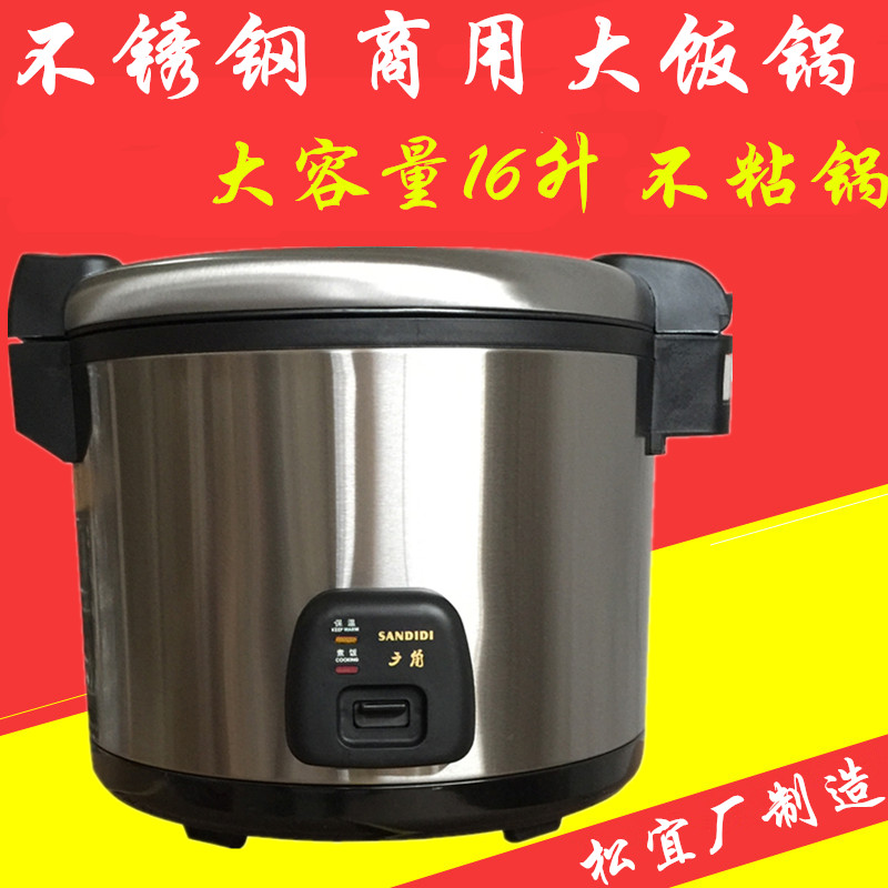 Songyi Factory Wide Angle Card Stainless Steel Siesch Saucepan Oversize Large Electric Rice Cooker 16 Liter Commercial Electric Electronic Pot Steam Electric Boiler