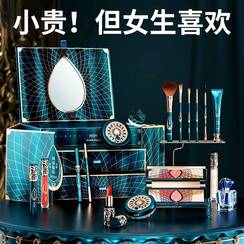 База под макияж, комплект, помада, косметика на день Святого Валентина, китайский стиль, подходит для начинающих, полный комплект, подарок на день рождения