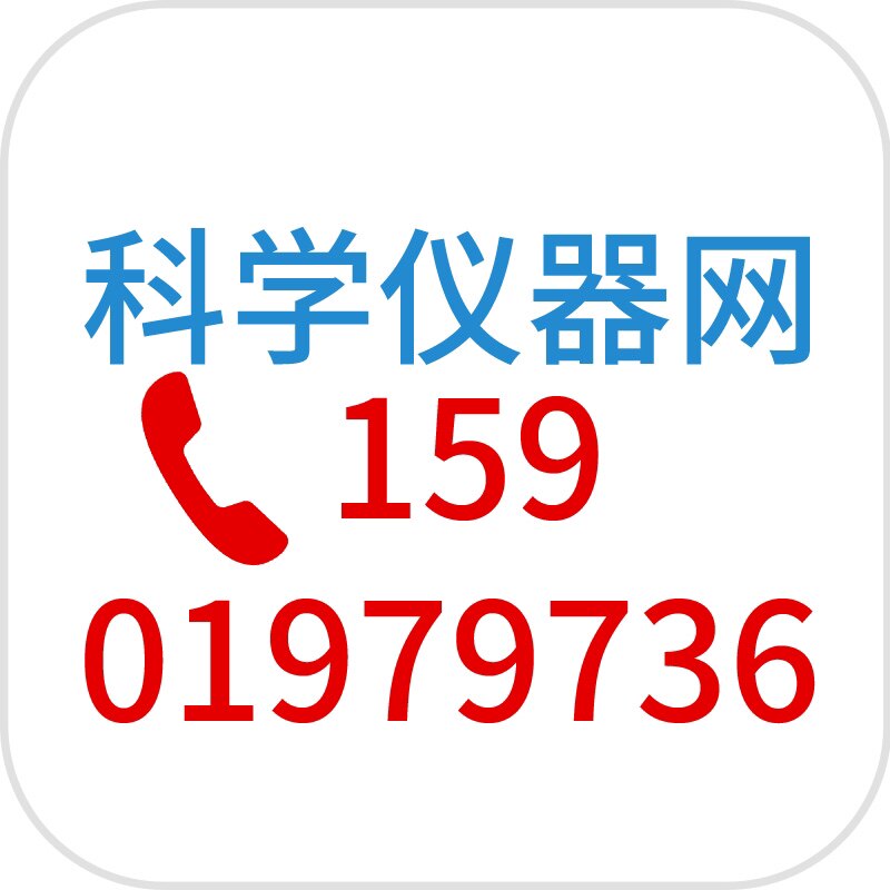 金曼科学仪器