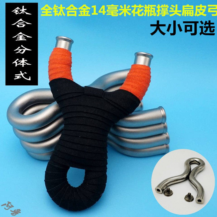 New 14 mm titanium alloy large brace head handmade cold fly tiger fork over top flat leather Great Willy precise slingshot Grand full