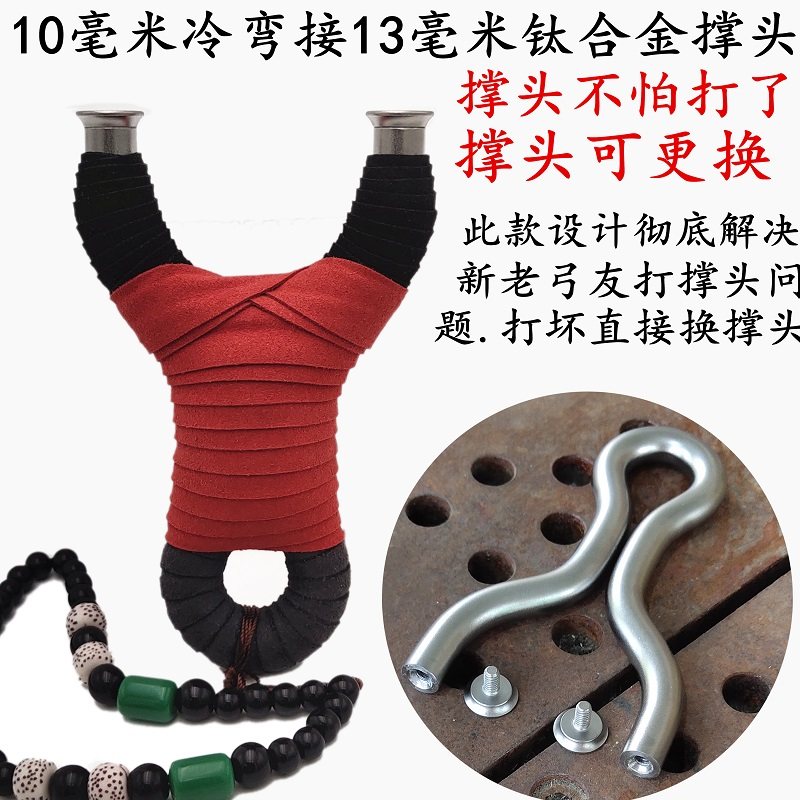 New flying tiger slingshot stainless steel cold bend 14 mm large bracing head outdoor large power precise flat leather slingshot